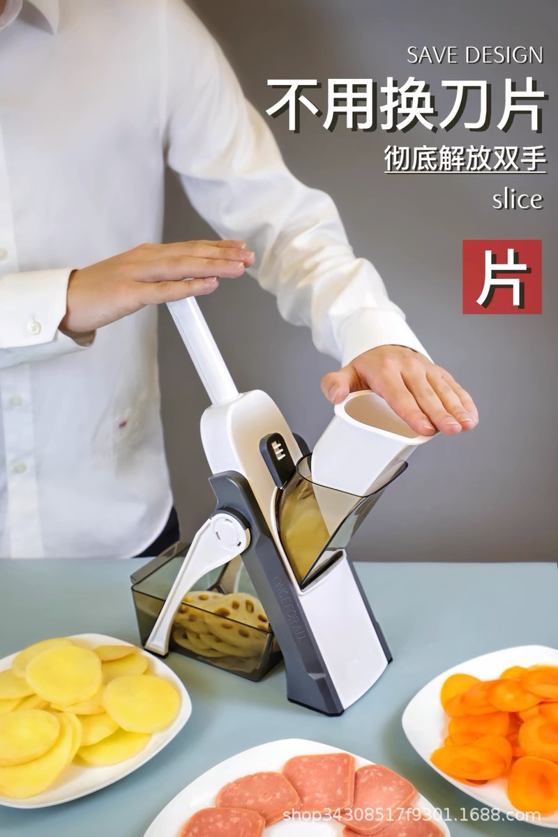 跨境多功能切丝神器切片神器切丁家用商用刨丝厨房用品切菜神器-阿里巴巴