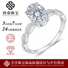 S925��1.5������ԲĪɣʯ��ָŮ�ٴ��ο�Ť�۱տڽ�羳�����ֻ�