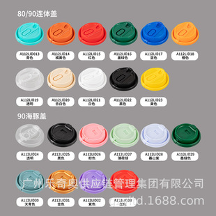 һ���Ա��w���ȶ๦�ܼ����w��ɫ90�ڏ��̲豭�wֱ��ۯB�wע���w