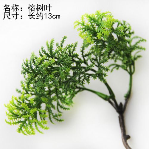 Small space, big world, small green plants, artificial plants, micro-landscape plastic flowers and artificial grass, succulent background plants