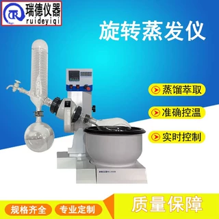 旋转蒸发仪恒温实验室浓缩装置 RE-2000B 可选配冷水机真空泵