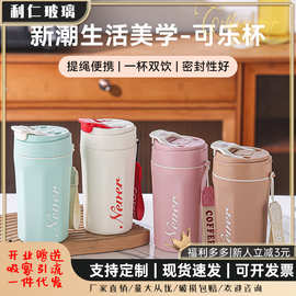 可乐杯网红高颜值玻璃杯外贸百货杯子便携礼品引流广告吸管杯水杯