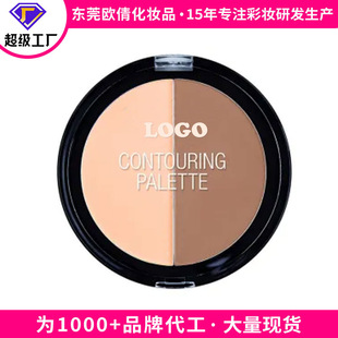 Cross-Border Makeup Highlighter Concealer/Contouring and Brightening Palette, Contouring Nose Shadow, Facial Comprehensive Palette, All-In-One Contouring Palette