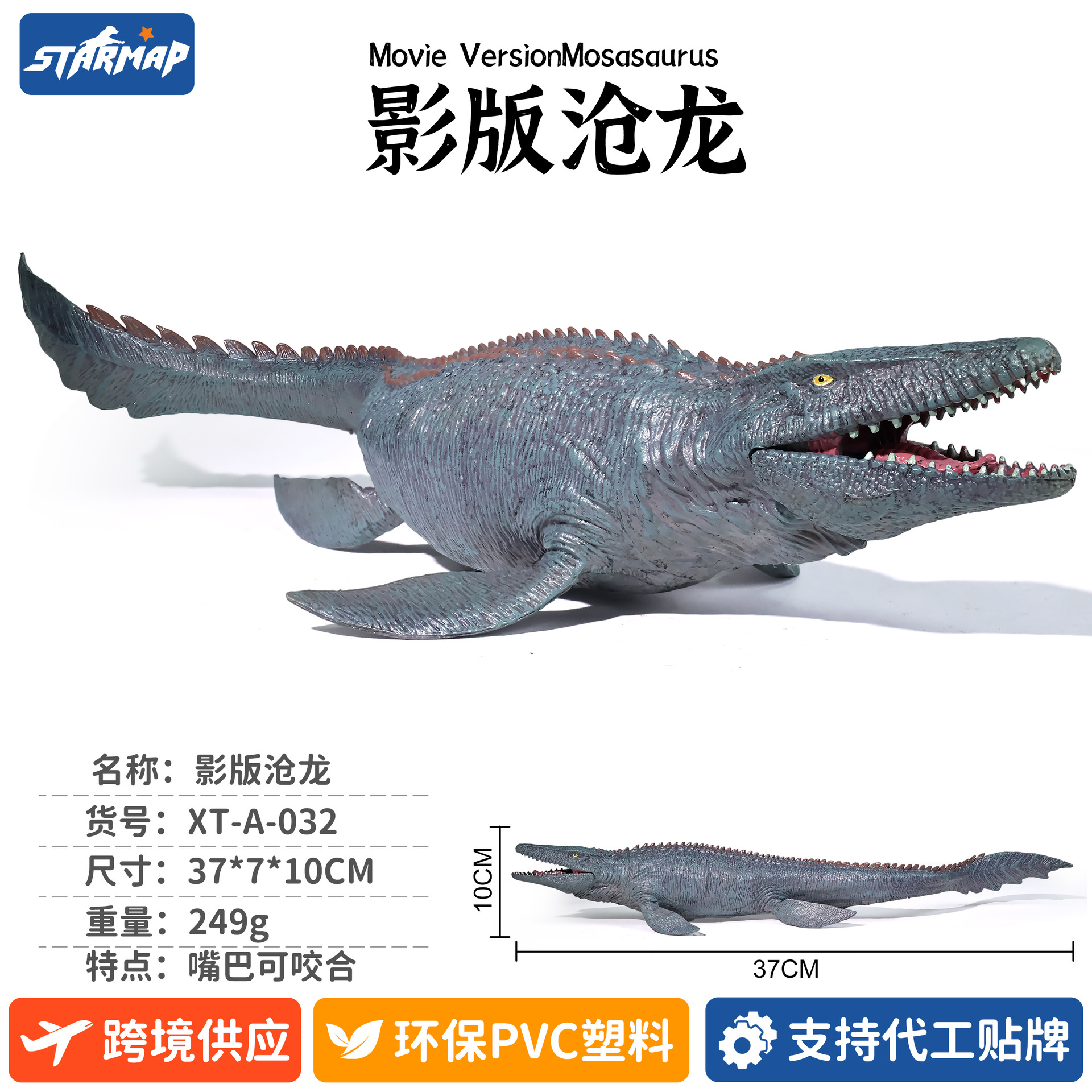 Modelo de Dinosaurio de Simulación de Plástico, Estático, Educativo, para Niños