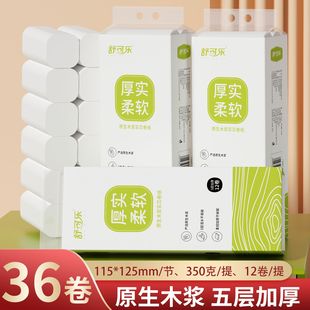 36���l�����������ßoо�l����5�ӼӺ���ּ�������Ͳ����