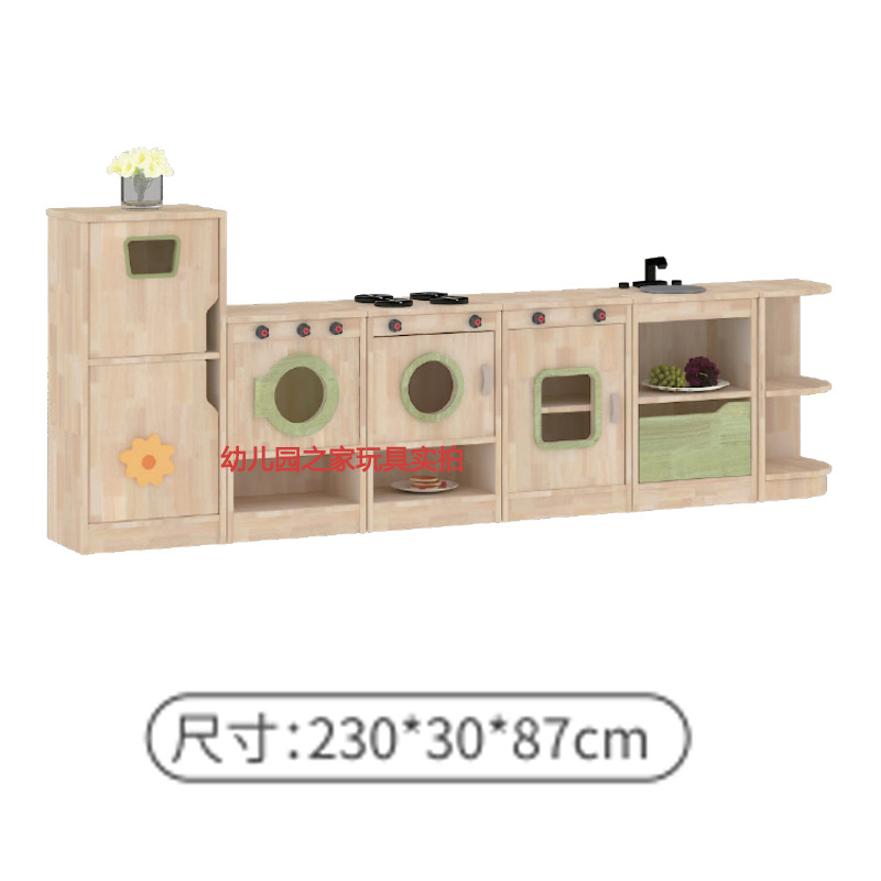 생활 콤비네이션 캐비닛