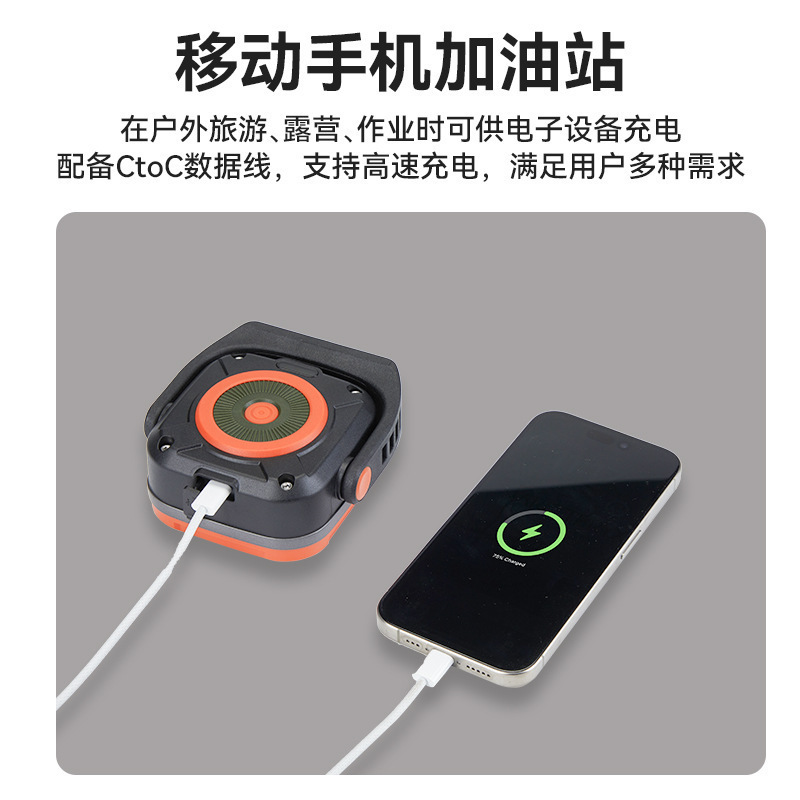 山力士C1200露营灯营地灯led充电帐篷灯超亮野营灯应急户外照明灯|undefined