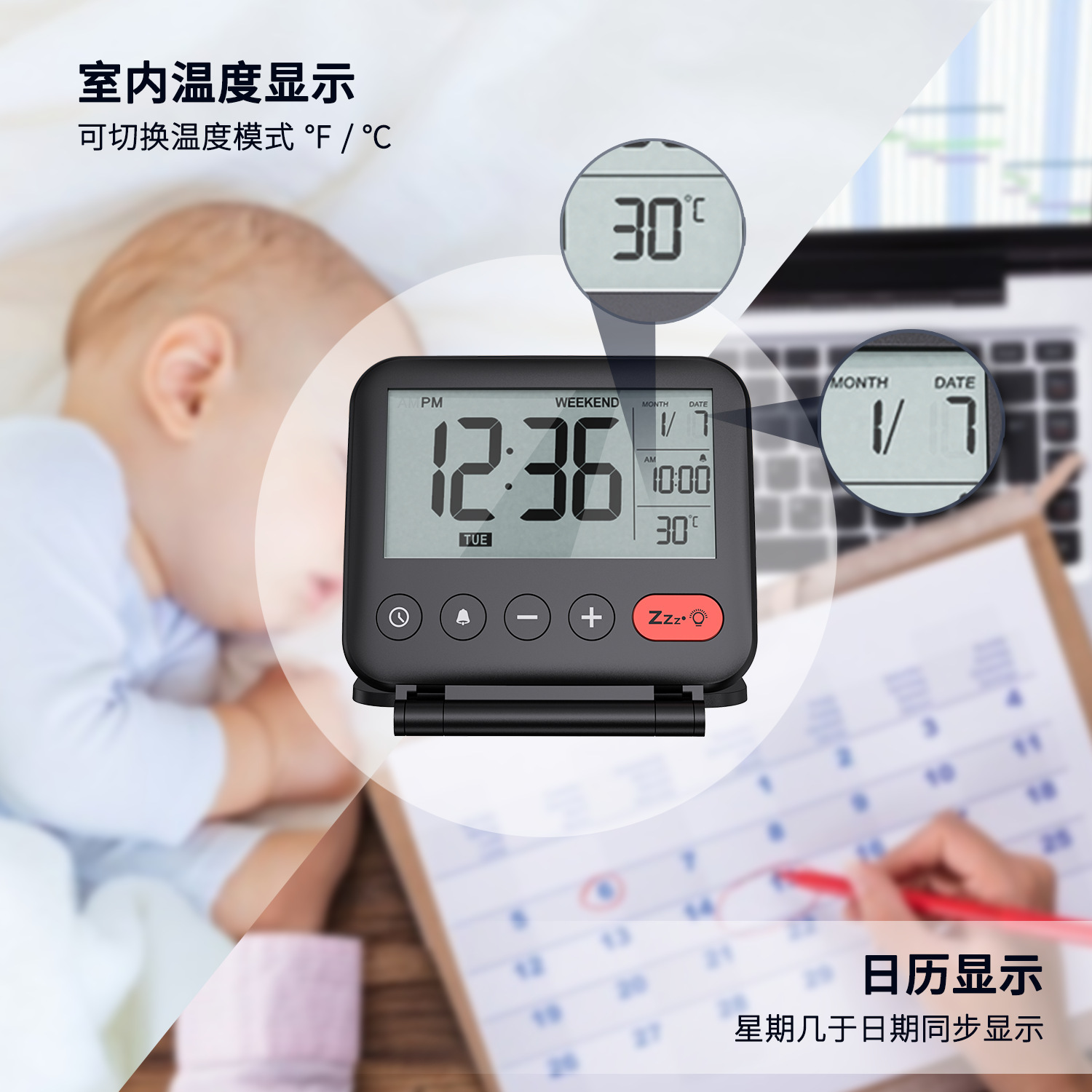 创意旅行时钟折叠翻盖便携时钟化妆镜闹钟 卧室简约桌面电子闹钟-阿里巴巴
