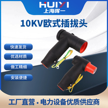 �S�Ҷ��Ƹ߉��^�����|��T�ͷ�֧��Ȳ���^10KV�Wʽ��|����^