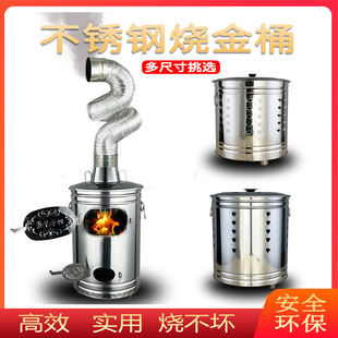 Indoor Smokeless Stainless Steel Incense Burner for Home Use, Large Thickened Ingot Burner for Burning Paper Money and Offering to Buddha