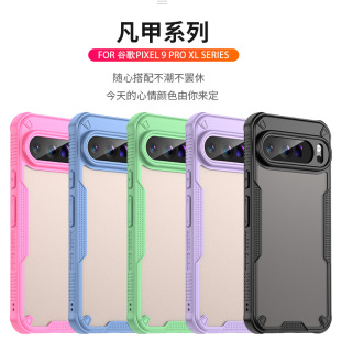 �m�ùȸ�Pixel 9 Pro XL�֙C��9A���װ�͸��ĥɰ���ҷ�ˤ���o�ך�