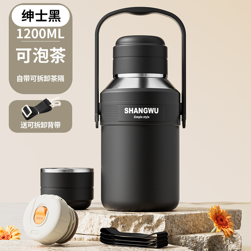 新款时尚大容量不锈钢保温杯高颜值户外便携运动水壶商务礼品杯女|undefined