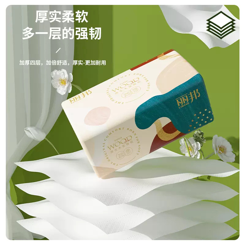 Libang tissue paper extra large and thickened 360 pieces of family affordable napkins wholesale paper towels dropshipping