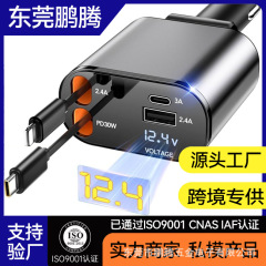 車の充電器ケーブル携帯電話超高速充電ヘッドシガーライター変換プラグアダプタ車の充電器 USB 車