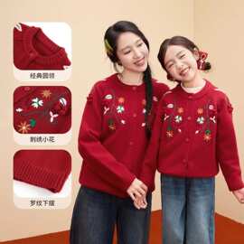 女童毛衣秋冬新款儿童圆领加厚针织衫小女孩时尚红色新年服亲子装