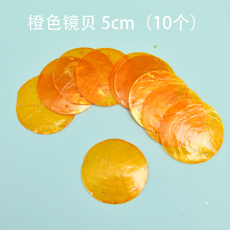 镜贝风铃创意贝壳阳台少女卧室装饰品挂件送同学女生日毕业礼物|undefined