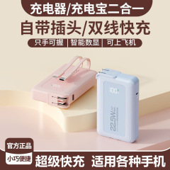 多機能壁はACプラグを持って充電します。