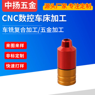 ���7075�X�Ͻ�cnc���ؼӹ��X������⚤���܇��CNC�߾����X��