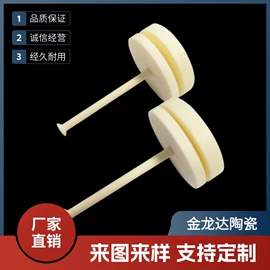 电子陶瓷材料;陶瓷加工