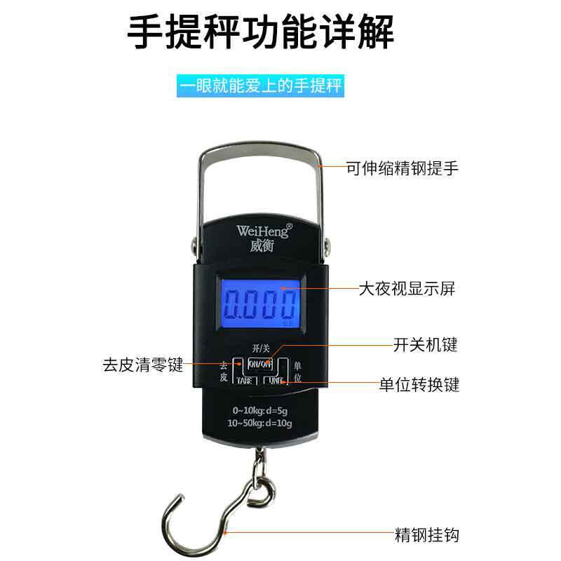 威衡WH-A08携帯秤卸売代発小型ポータブル電子秤屋台買い物宅配フック吊り秤|undefined