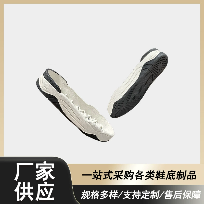 Прямые поставки внешней торговли на внутреннем рынке EVA резиновый пластиковый материал детская обувь легкая мягкая, нескользящая и износостойкая повседневная спортивная подошва на заказ