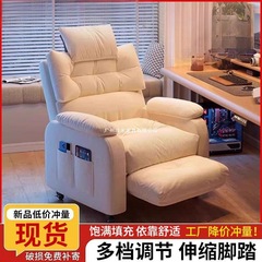 电脑椅网吧游戏电竞椅客厅宿舍落地家用久坐舒适单人沙发椅可移动