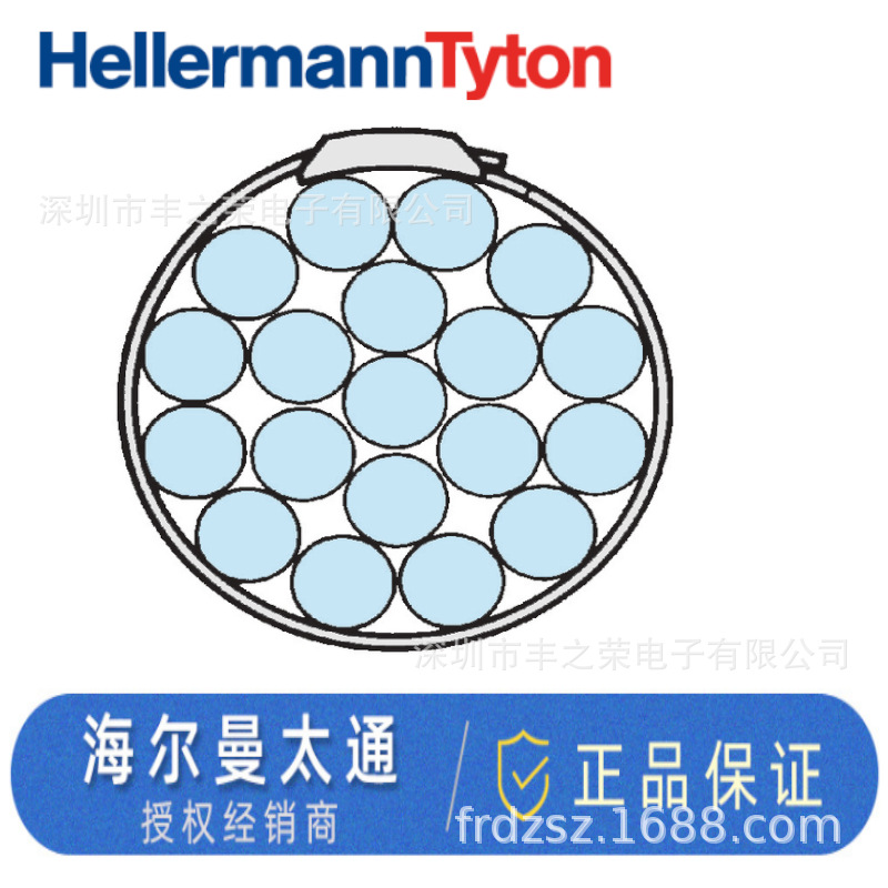 HELLERMANNTYTON������̫ͨ��ƽͷ����������ɫ LPH275 112-00303
