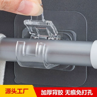 亚马逊专供窗帘杆支架伸缩杆固定夹托贴  免打孔家用窗帘浴帘毛巾