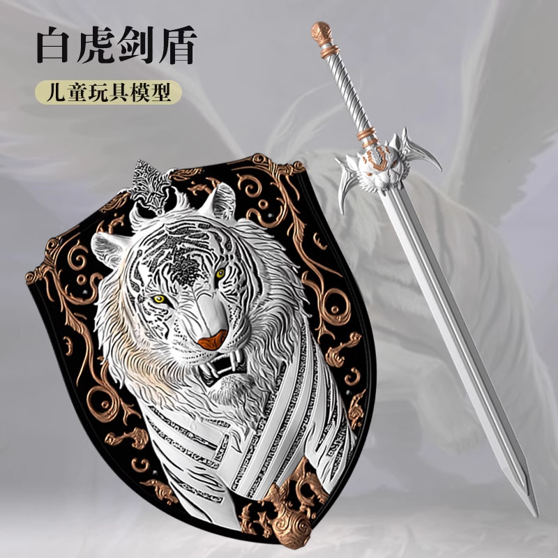 Children's toy sword shield boy sword weapon ancient God Beast rosefinch sword shield soft rubber simulation weapon model