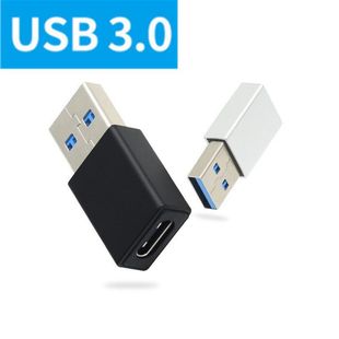 TYPE-C female to USB3.1 male connector aluminum alloy adapter data transmission fast charging adapter