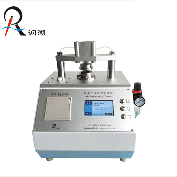 厂家现货  口罩压力差（通气阻力）测试仪