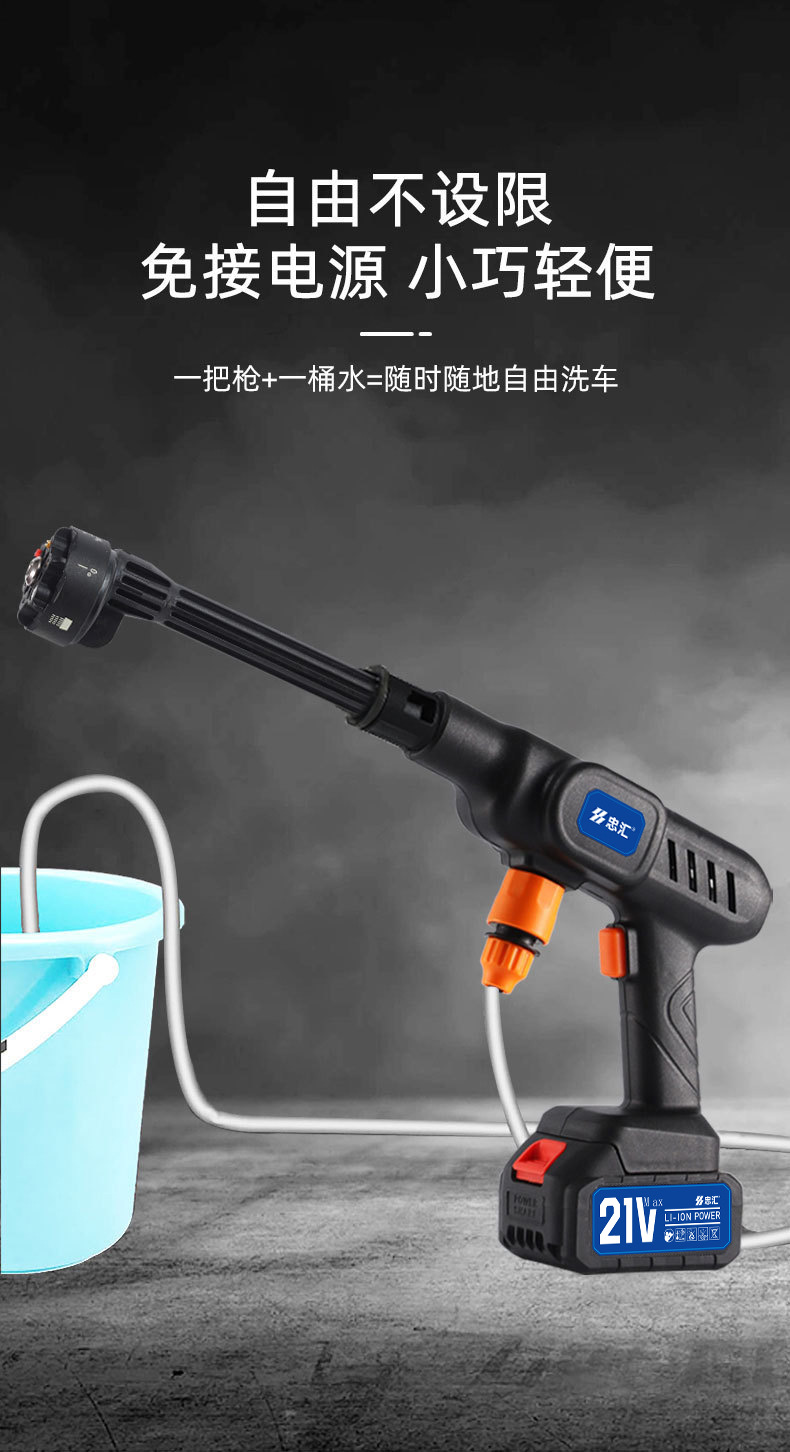Cross-Border High-Pressure Wireless Portable Car Washing Machine, Cross-Border Household Car Washing Water Gun, High-Power Lithium Battery Folding Water Gun
