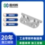 精密打样定制金属配件