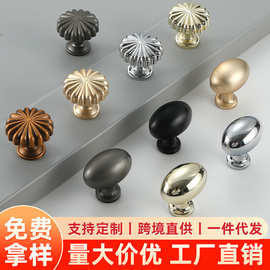 北欧简约金色南瓜拉手 橱柜衣柜柜门抽屉黑色圆形小把手家 具五金