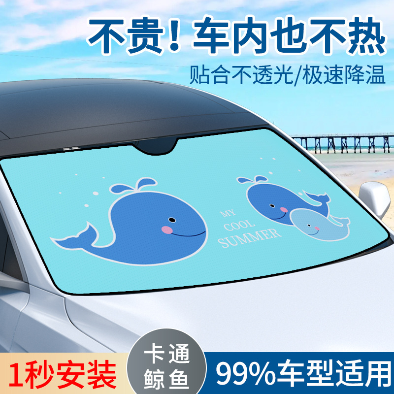 Cartoon folding magnetic cloth solar-powered