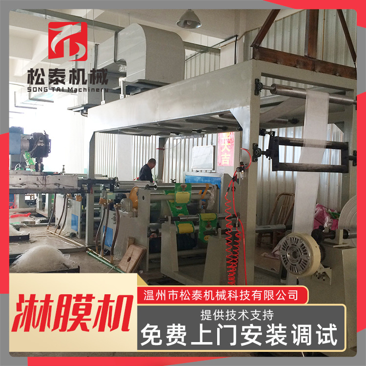 松泰PE双机头双螺杆双面淋膜机 编织袋淋膜复合机 纸杯淋膜机