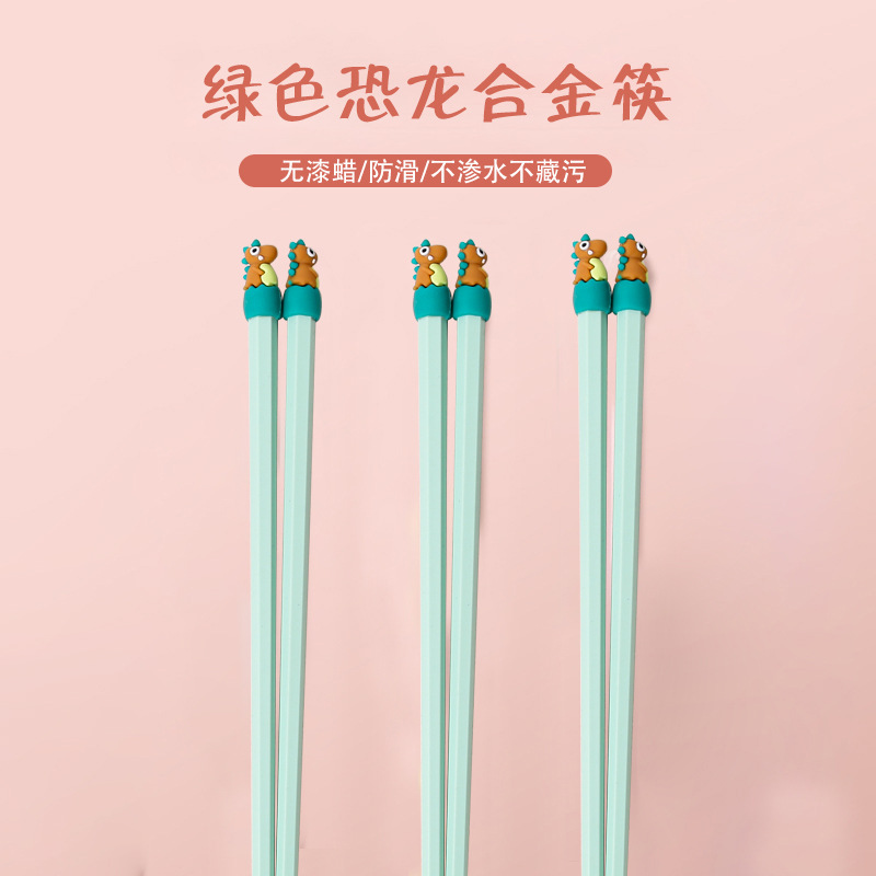 26cm 녹색