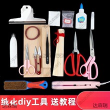 �q��diy���ϰ��l���������߷��z��z���˻��~�z�o���Q�z��������