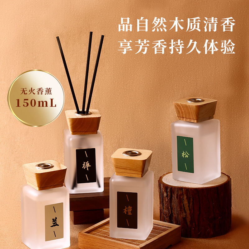 無火アロマホテル装飾品 室内長時間持続する香り 木製エッセンシャルオイルフレグランスギフト 卸売 長時間持続する香り|undefined