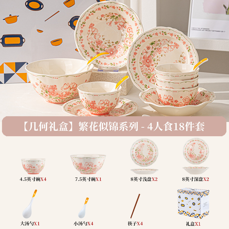 Caja de regalo de cerámica personalizada cubierta de platos domésticos cubiertos bajo un pequeño fresco de alto valor de superficie esmaltado platos de color platos image 19