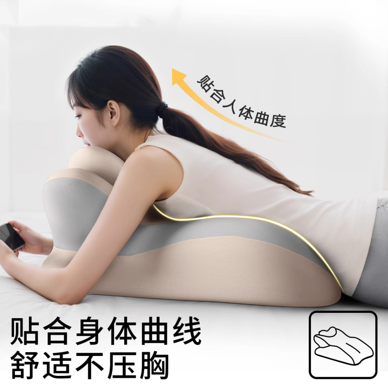 床上趴睡枕多功能抱枕床上玩手机护颈枕俯卧位孕妇床头半靠枕趴枕|undefined