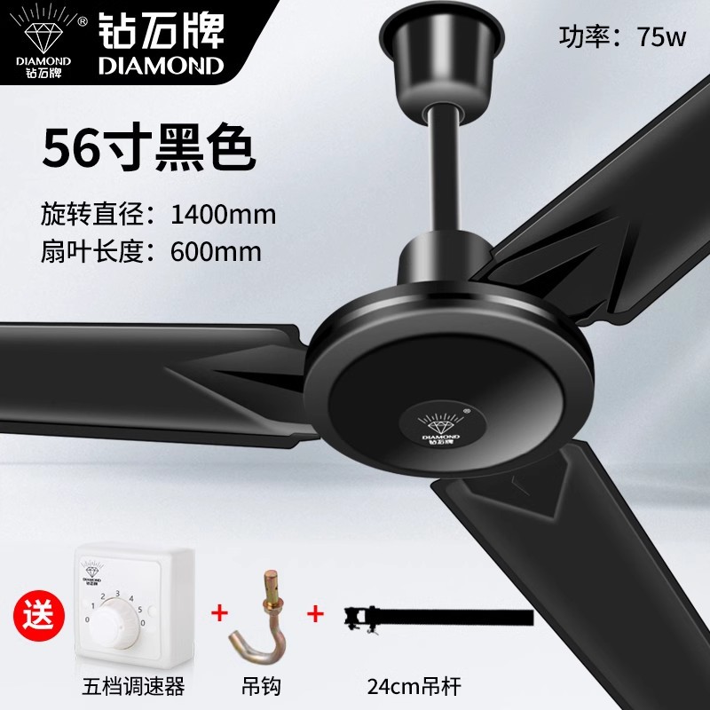 Đen - 5 Tốc Độ - Kèm Móc Treo Đơn