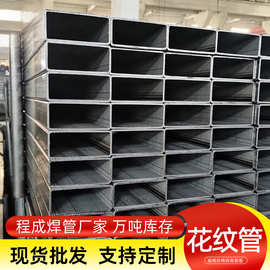 无锡程成冷轧光亮方钜管薄壁黑退方管现货SPCC内刮光亮黑退方管