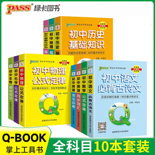 �G��qbook�ڴ��������Z�ıر���Ԋ��Ӣ�Z�Z���~�R���~�߰˾��꼉