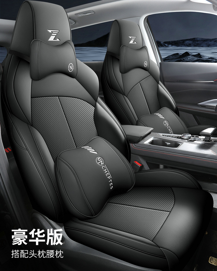 2025 Model 1.5t Longteng Type Changan Uniz Car Seat Covers, Custom-Made Full Surround Leather Car Seat Cushions