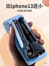 【人脸识别-AR智能防抖】手持云台自动稳定器手机自拍杆拍摄vlog