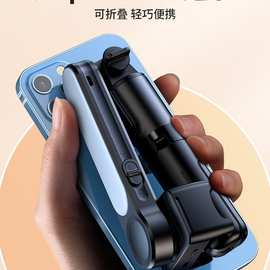 【人脸识别-AR智能防抖】手持云台自动稳定器手机自拍杆拍摄vlog