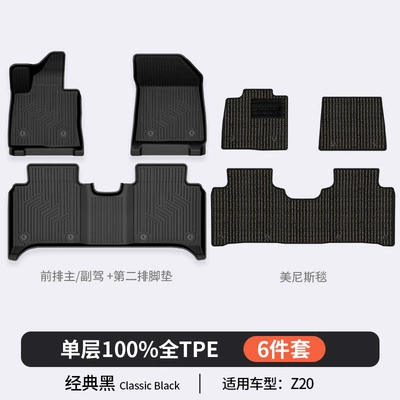 Modelə uyğun ayaqaltı, Suitable for Lynk & Co - lynk-co-z20-tpe-floor-mats-menis