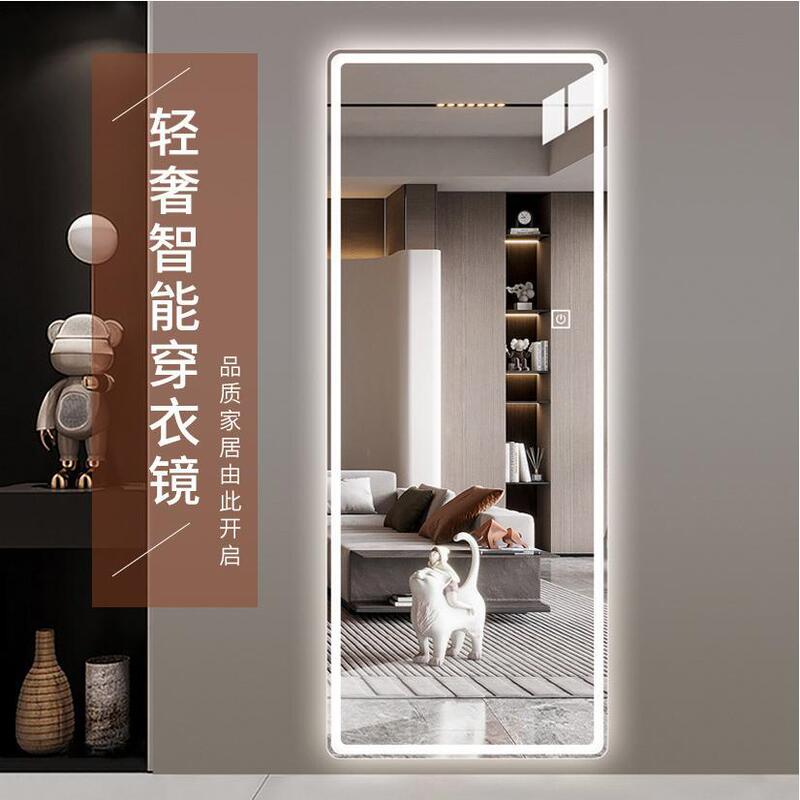 borderless square smart full-length mirror led full-length mirror with lamp home wall-mounted mirror bedroom cloakroom porch mirror