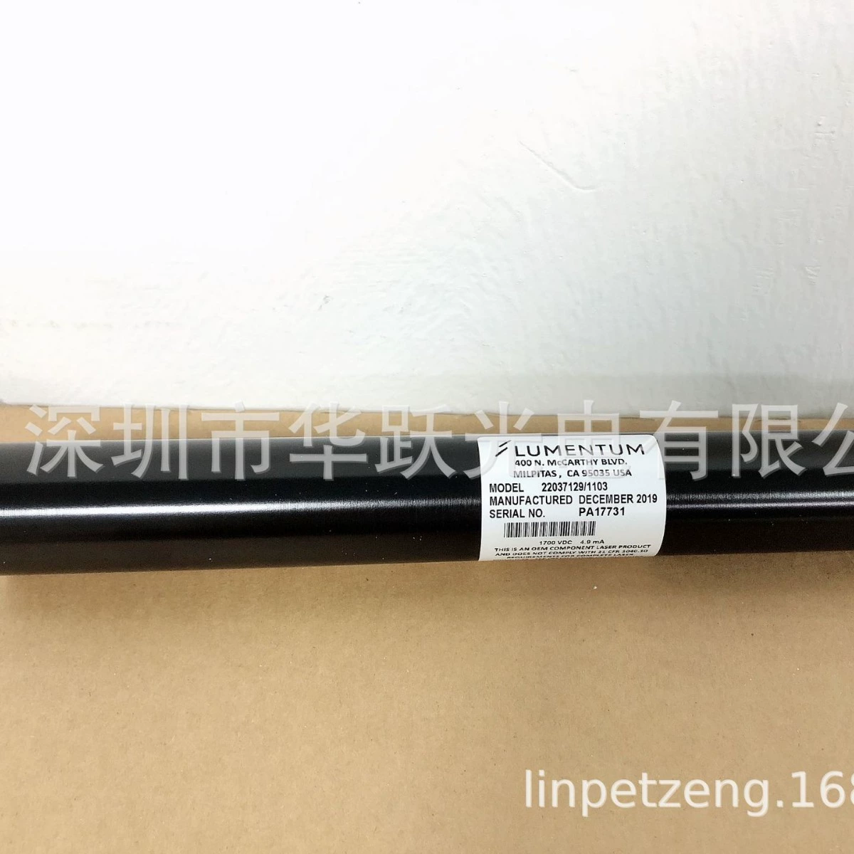 Jdsu he-ne 1103 氦氖 laser